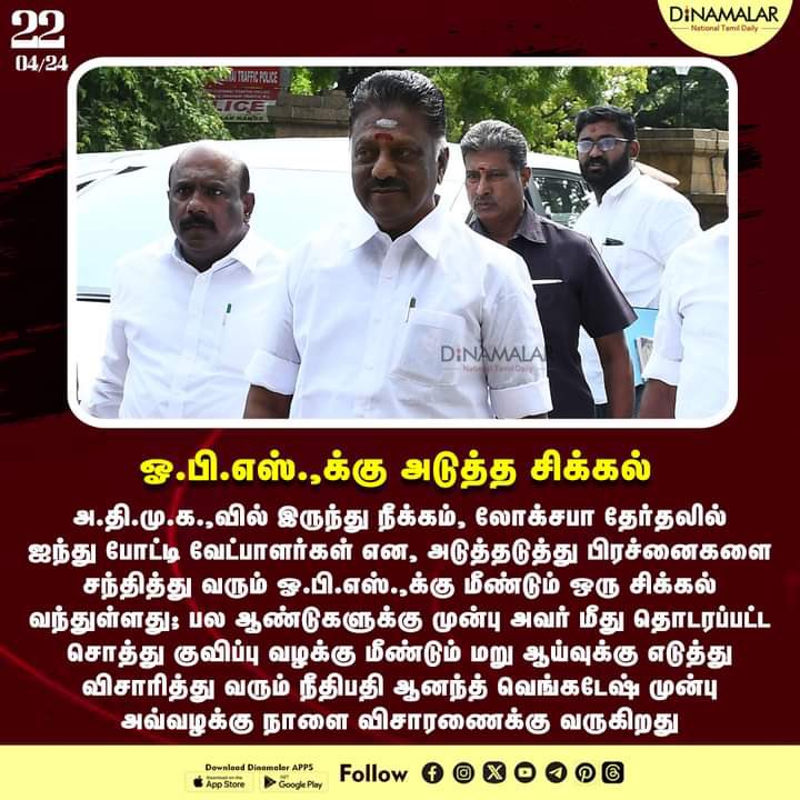 நீதிபதி ஆனந்த் வெங்கடேஷுக்கு தமிழ் மக்கள் சார்பாக நெஞ்சார்ந்த நன்றிகள்.