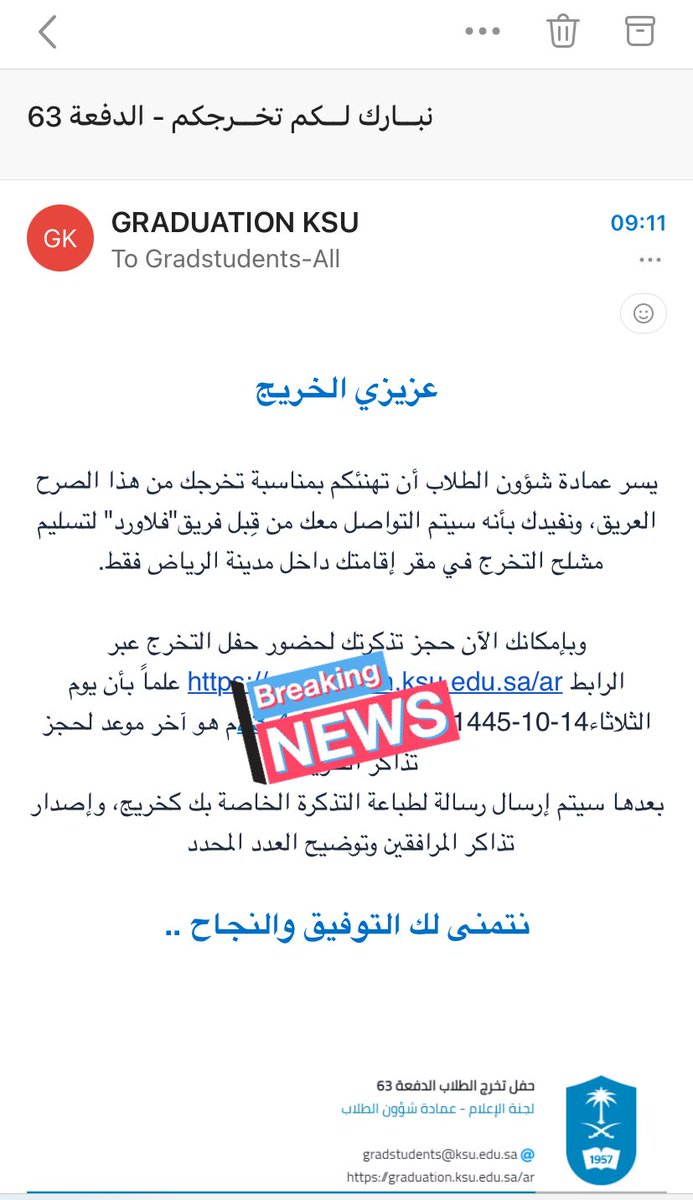 Ali Alsaleh | Stroke Nurse 🧠🇸🇦 tweet media