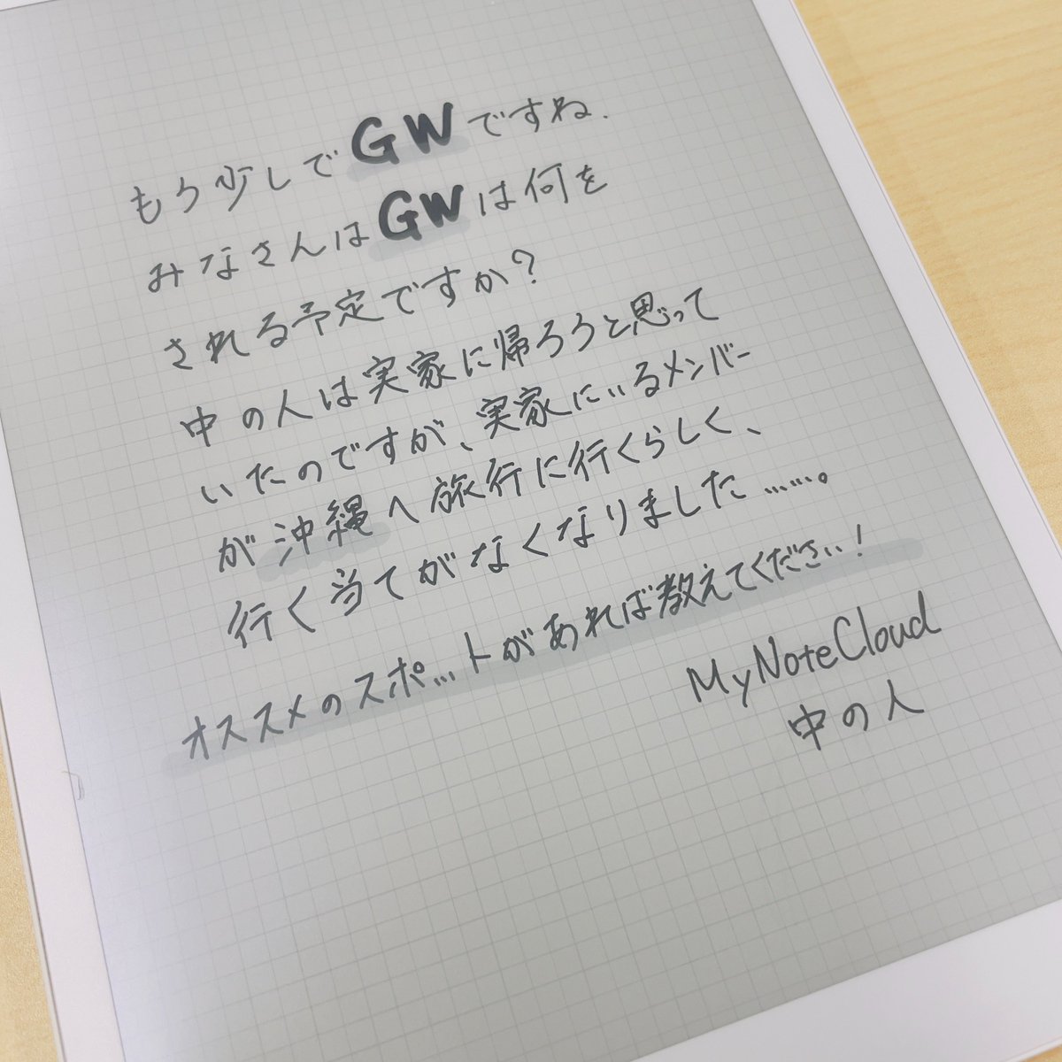 MyNoteCloud's tweet image. こんにちは！気づけば４月も後半に入りましたね。
午後も頑張りましょー！ #mynotecloud #QUADERNO #クアデルノ