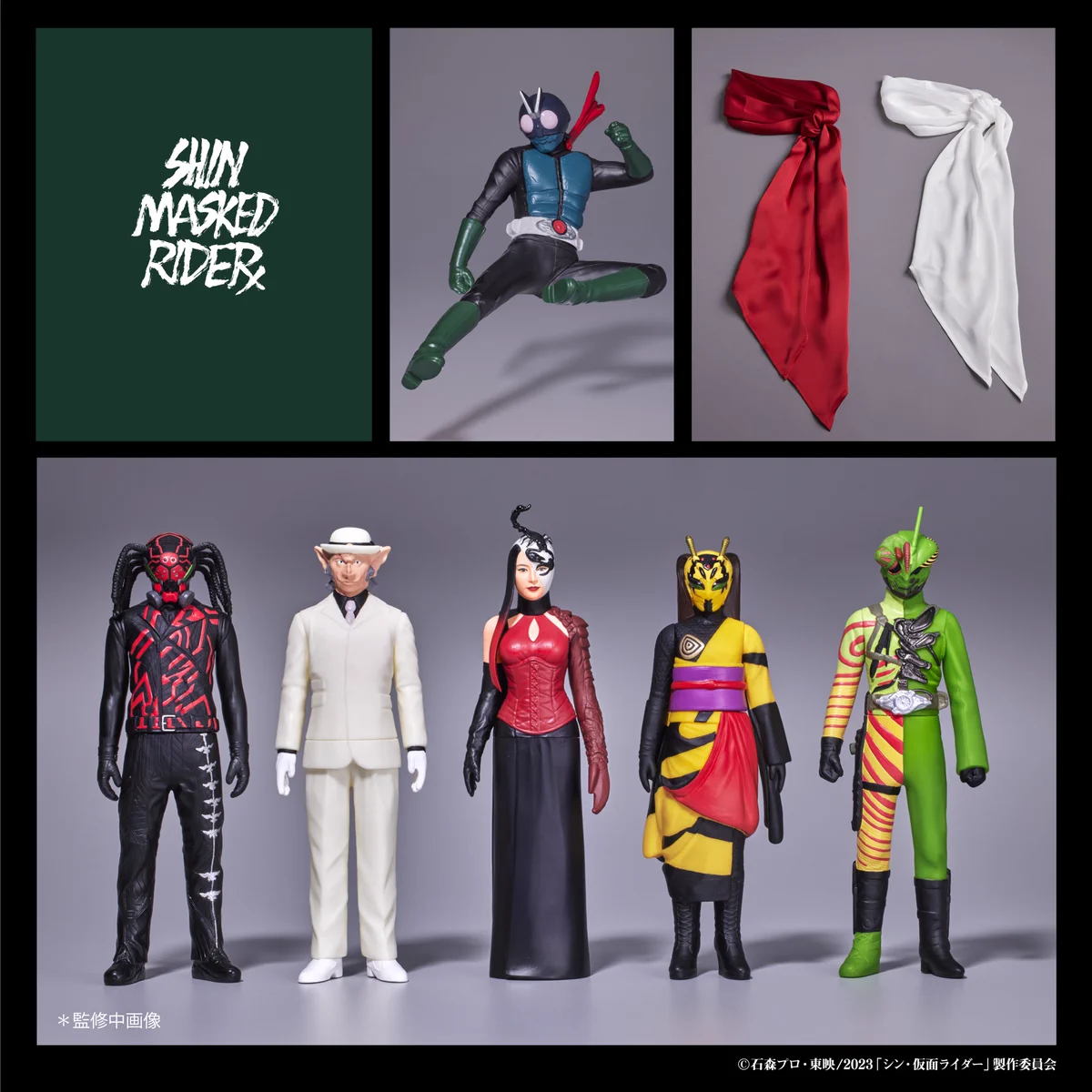 q*y様 シン・仮面ライダー　完全受注限定版　キングレコードver. ムービーモ GLv5O5_akAA4HAI?format=webp&