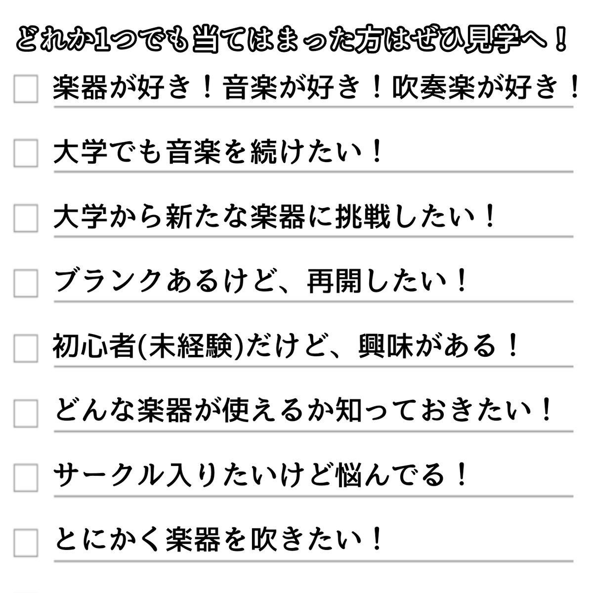 _aguswo's tweet photo. 本日17時から楽器体験を行います！
ぜひ遊びに来てください！(＾ω＾)

初心者の体験も大歓迎です！
入団希望の方もお待ちしてます🙇 https://t.co/LiJGlyqE87