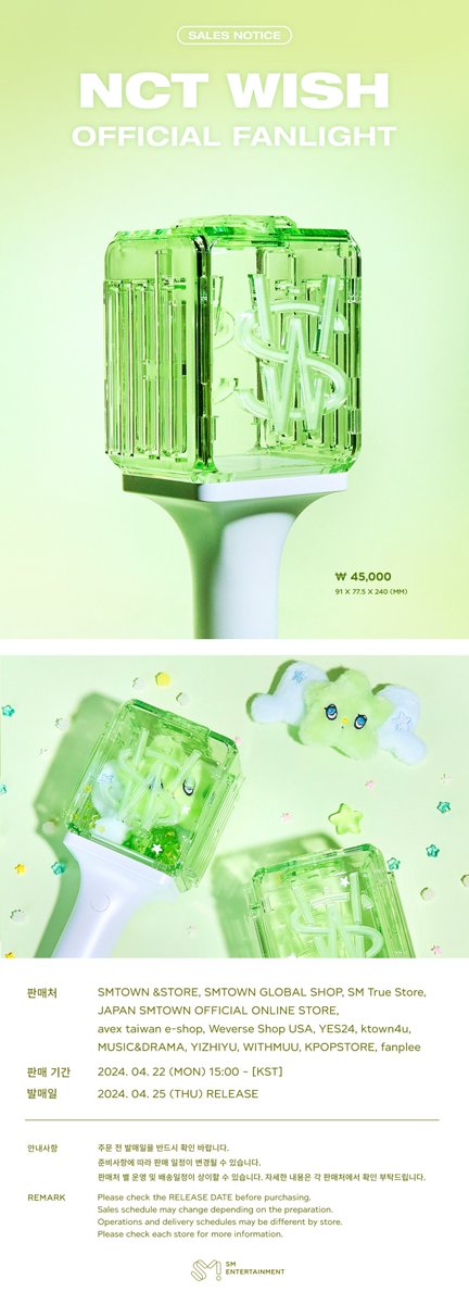 nct 草鈍器 ペンライト