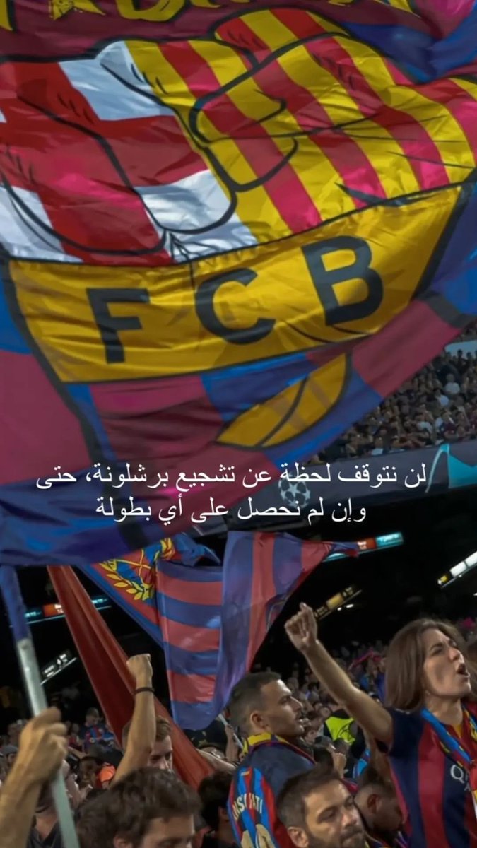 للابد 💙❤️