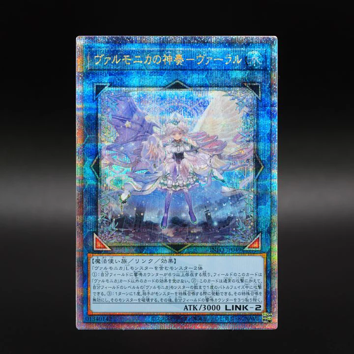 公式】遊戯王OCG on X: 