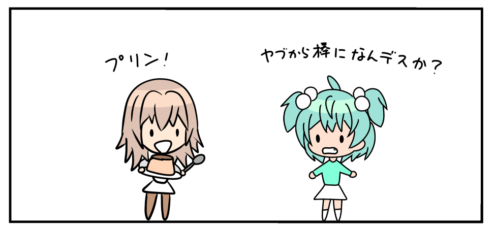 #ときドル幻覚ダイアリー 