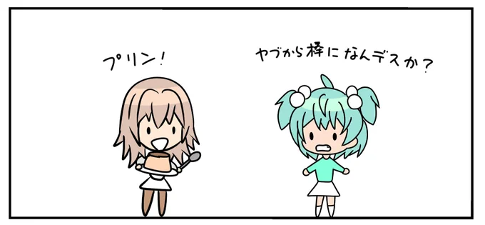 #ときドル幻覚ダイアリー 