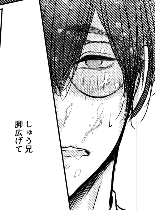 wip♡

弾丸ピクスケに遊び来てくれてありがとうございますたー♡ 