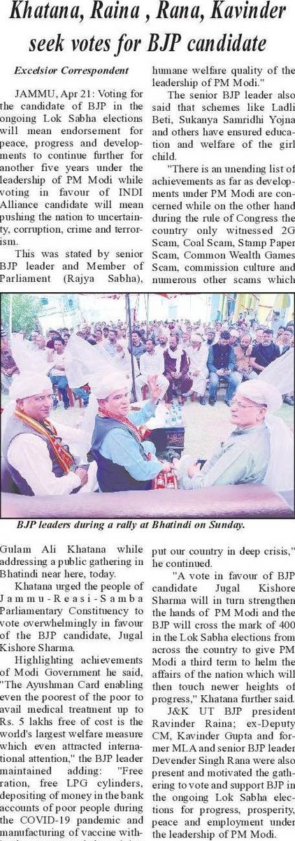 GulamAliKhatana's tweet photo. #Daily_Excelsior News https://t.co/yoWkmZBlgY
