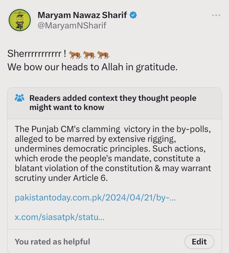 پٹواریوں کی ششٹر کو کمیونٹی نوٹ لگ گیا کہ سرٹیفائڈ جھوٹی ہے