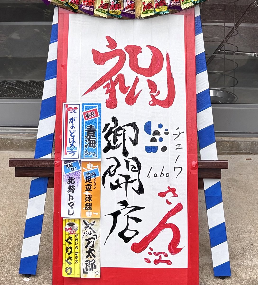 ごとえちゃん tweet media