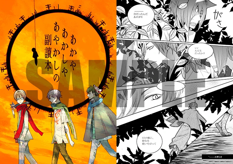 HaccaWorks*／あかあかSwitch&Steam発売中 (@HaccaWorks) / X