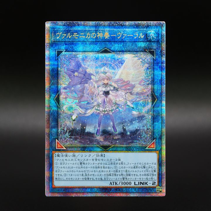 公式】遊戯王OCG on X: 公式】遊戯王OCG on X: