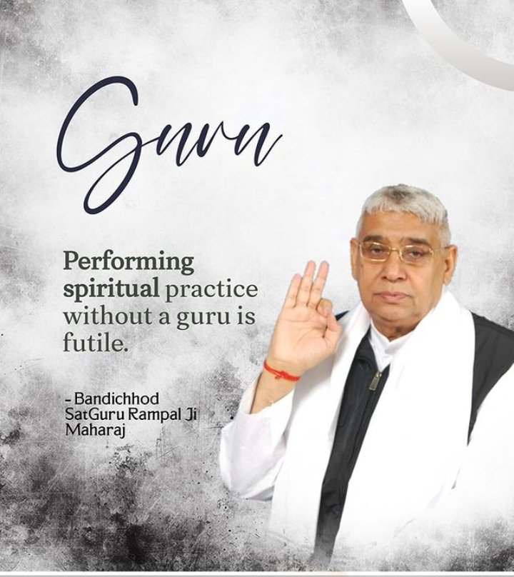 #GodMorningMonday
Performing spiritual practice without a guru is futile.

- SatGuru Rampal Ji Maharaj