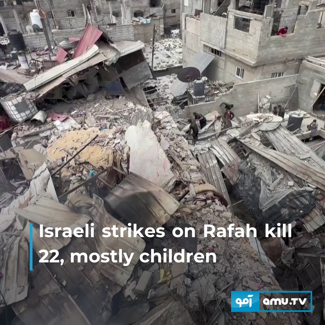 Israeli airstrikes on the southern Gaza city of Rafah overnight killed 22 people, including 18 children, health officials said Sunday, as the U.S. was poised to approve billions of dollars in additional military aid to Israel, its close ally. amu.tv/93068/