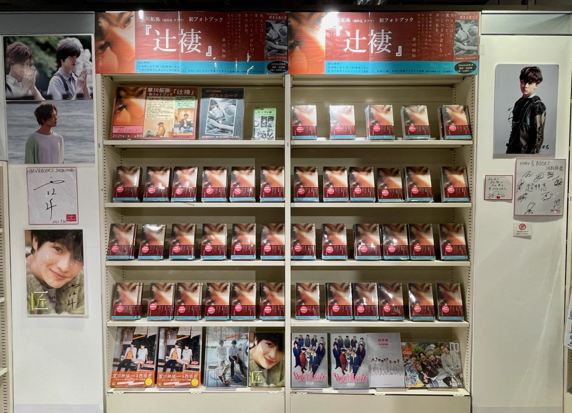 HMV&BOOKS SHIBUYA on X: 