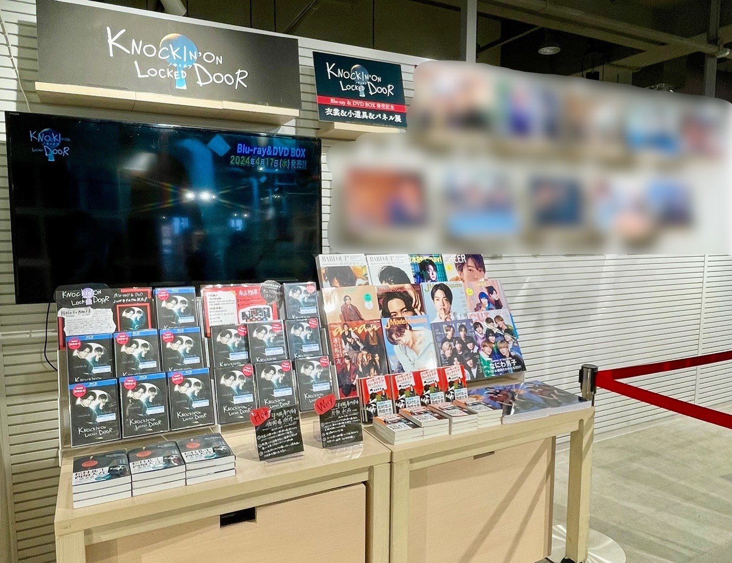 ノッキンオン・ロックドドア DVDBOXその他関連グッズセット松村北斗西畑大吾 ノッキンオン・ロックドドア DVDBOXその他関連グッズセット松村