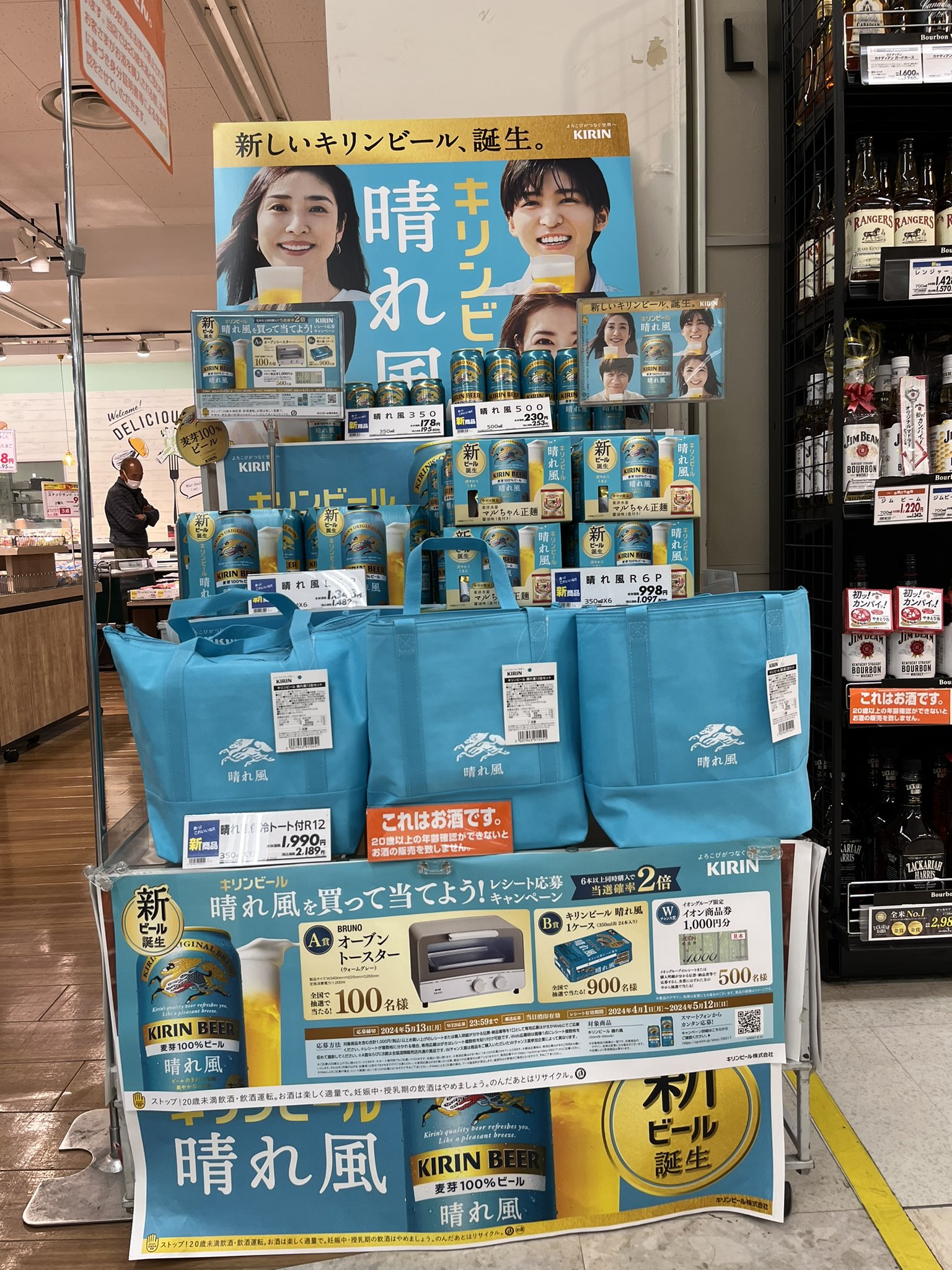 麒麟ビール前掛け〜リメイクボディバッグ 麒麟ビール前掛け〜リメイクボディバッグ - メルカリ
