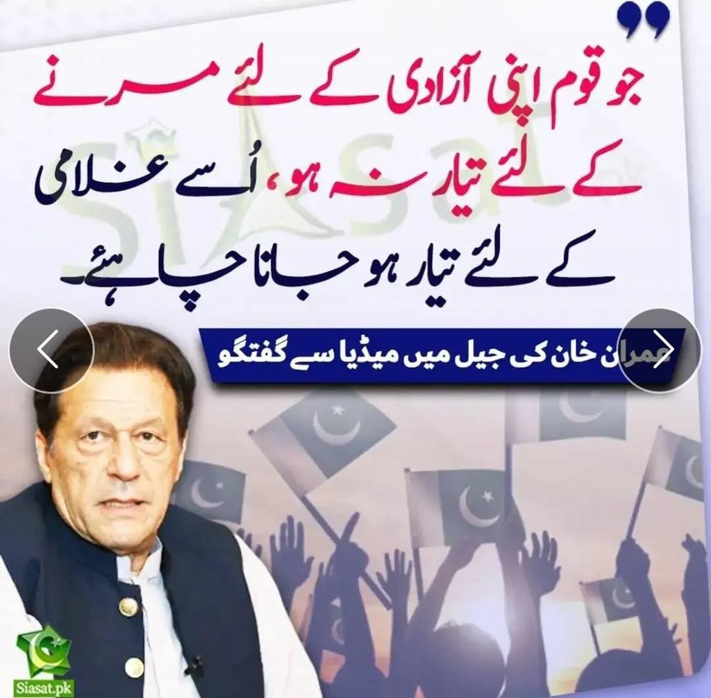 وعدے کے مطابق جن لوگوں نے ریٹویٹ اور فالوکیا ان کی پروموشن لسٹ ۔۔🙌
💥اگلی لسٹ کیلئے ریٹویٹ لازمی کریں.
<a href="/haseeb_raj71472/">Raja Haseeb</a>
@TahiraBajw87880 
<a href="/Farrukhhum21524/">Farrukh humayun</a> 
@Kamran7484 
<a href="/_MuhammadAdnan/">Muhammad Adnan</a>
<a href="/chai_ka_cup/">Zain</a> 
<a href="/duafatma123/">۔۔۔DUA۔۔۔</a>