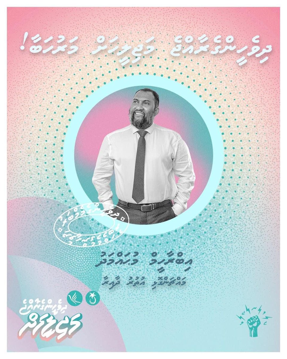 Congratulations to the three elected MP’s of Machangoalhi 🙌🏽🇲🇻
<a href="/AhmedXamyr_/">Ahmed Xamyr</a> 
#DhiveheengeRaajje 
#DhiveheengeMajilis