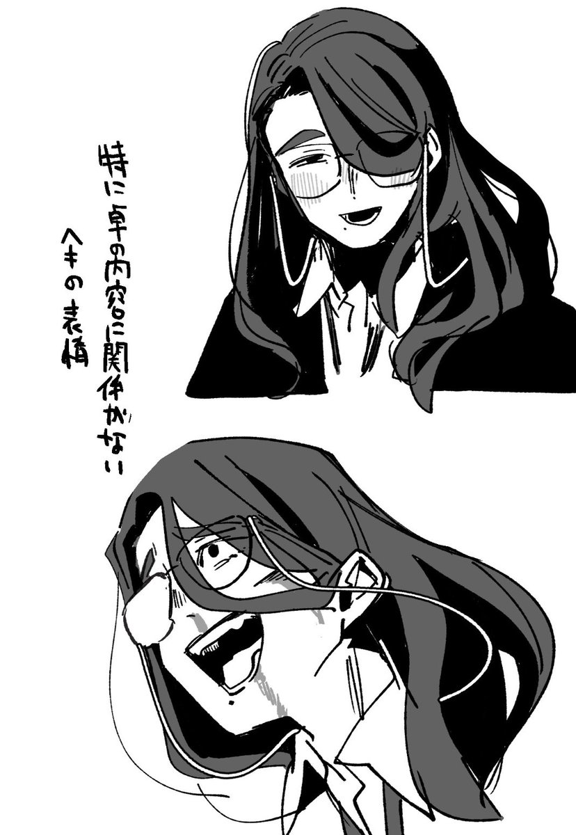 #笑顔の絵でその人の性格がなんたら 