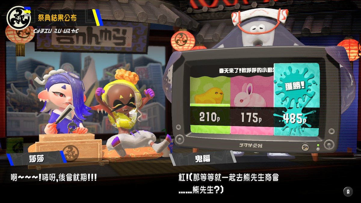 lrs_ooo's tweet photo. #斯普拉遁3 #Splatoon3 #NintendoSwitch https://t.co/ut0KXPTuZv