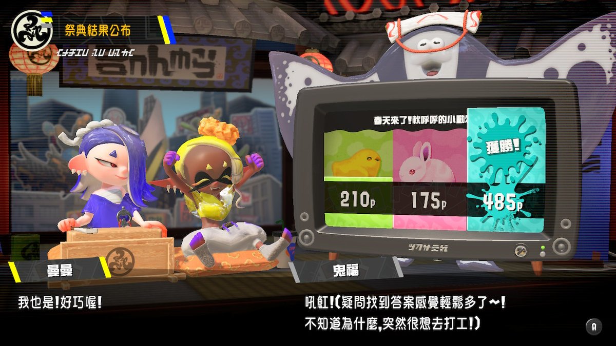 lrs_ooo's tweet photo. #斯普拉遁3 #Splatoon3 #NintendoSwitch https://t.co/ut0KXPTuZv