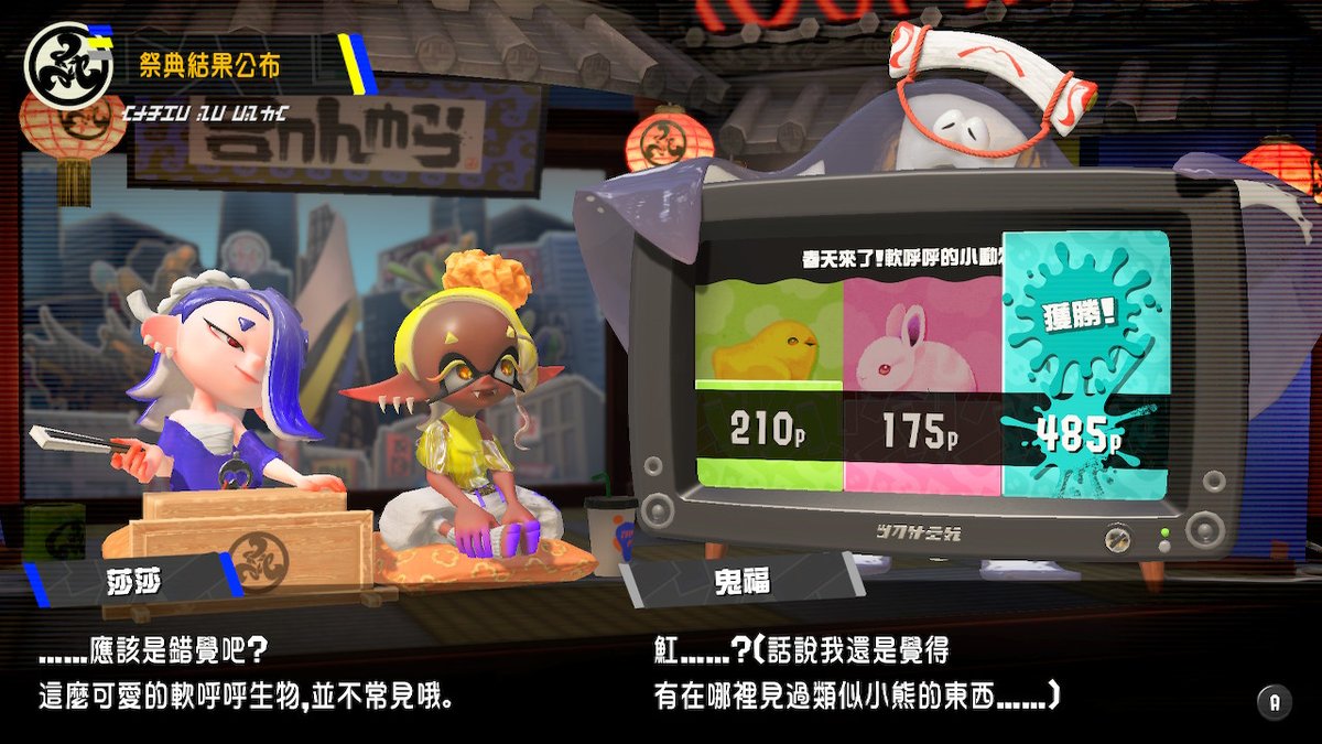 lrs_ooo's tweet photo. #斯普拉遁3 #Splatoon3 #NintendoSwitch https://t.co/ut0KXPTuZv