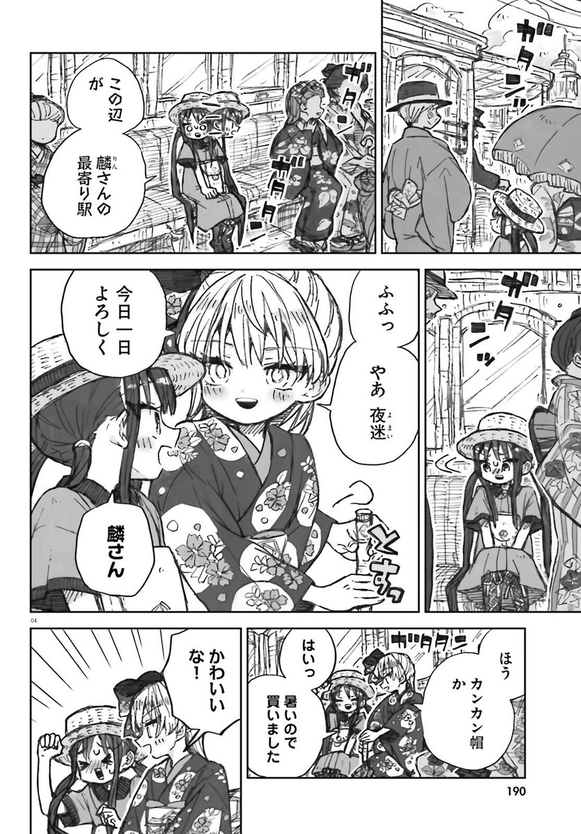 「大正忌憚魔女」第16話がネットで公開されました!
◆ニコニコキューンさん→https://t.co/FKFpLaRFsT
◆カドコミさん→https://t.co/nMmbRMtNaM 