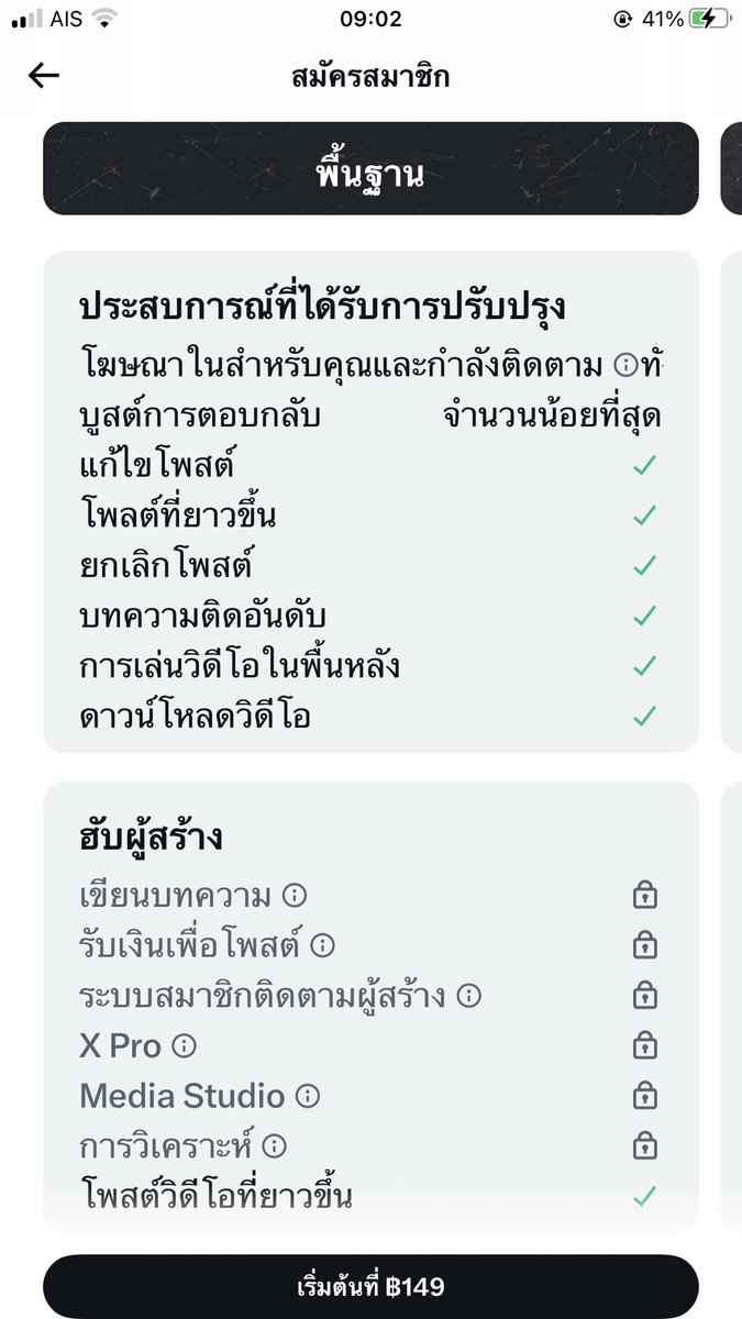 mnttrkhm1's tweet photo. @gunoomll เดะๆๆ มันส่งข้อความม่ได้เทอโอนปัย บช.ร้านค้าให้หน่อยร้อยนึงจะปัยธนคารเรย มันต้องสมัครอัพอะไรม่รุตามในรุปเรย ถ้าเหนแร้วตอบกับด้วย โอนมาเรยนะเทอจะได้ปัย ร้อนกว่านี้จะขี้เกลียดออกปัยร้อนแดด ห้ามคุยกับคัยบอกก่อน เด่วเคลียกันโพสอะไร https://t.co/MahYdGm8dk