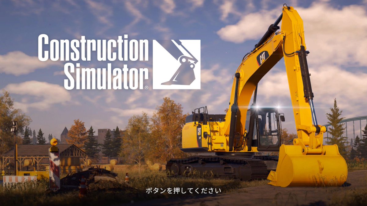GzVfws3jhTo0gtc's tweet image. 月1の歯医者も行ったし、オカンの昼飯まで現場(ゲーム)戻るか～😆
＃Constructionsimulator