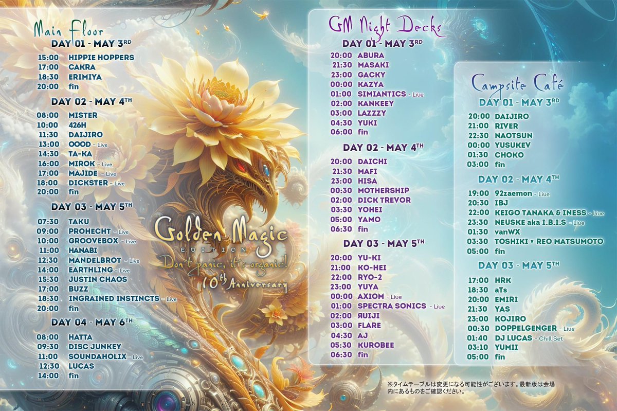 GreenMagicJp's tweet photo. 🐲GM2024 TIME TABLEのお知らせ🐲

🟩お待たせしました"GOLDEN MAGIC" TIME TABLEを発表します。

10周年を祝い、広大な景色のもと4日間に渡り繰り広げられる音楽フェスティバルの開催を皆さまと一緒に私たちも心から楽しみにしています。
当日へ向けて引き続き色々な情報をアップデートして行きます。

green is good🍀
▶︎Total Information : https://t.co/RbCXpfZUqI