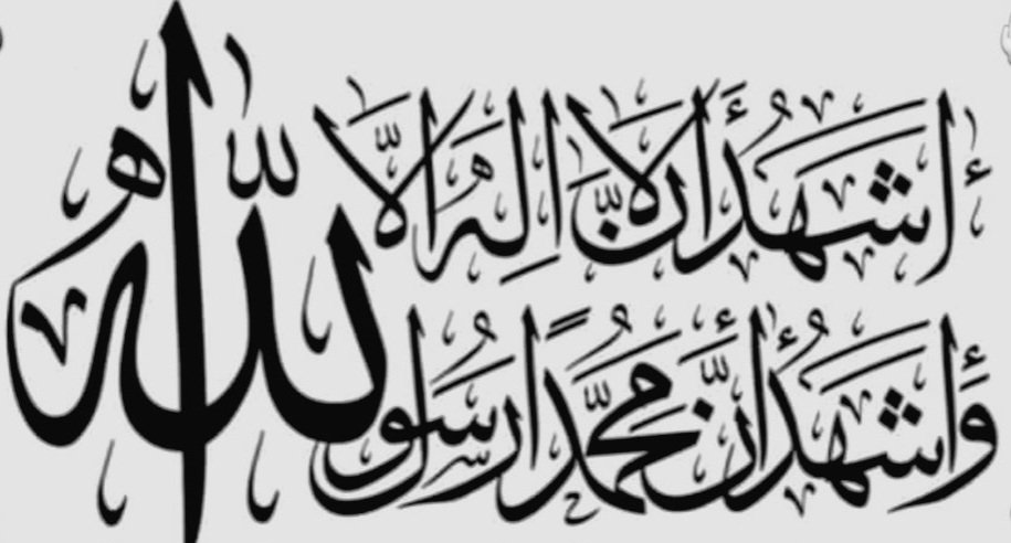 السلام علیکم ورحمتہ اللہ وبرکاتہ🍃 صبح النور ❤️ 'اپنے رب کے نام سے پڑھو جس نے پیدا کیا '