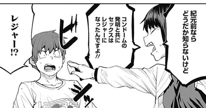 #エビデンスははっきりしないが合理的な見解 