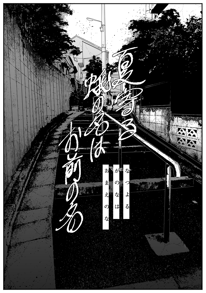 普段四枚組だけど一枚トレーラーも気付いたら無数にある 