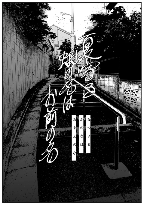 普段四枚組だけど一枚トレーラーも気付いたら無数にある 