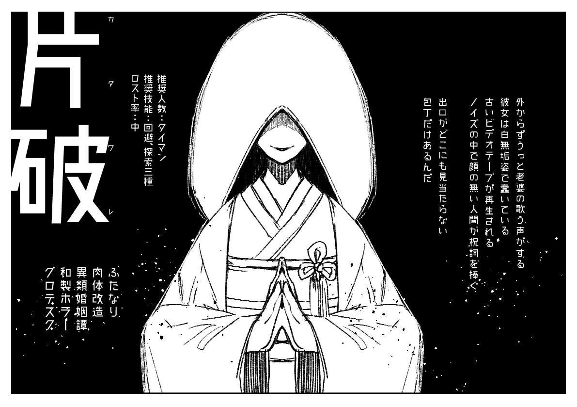 普段四枚組だけど一枚トレーラーも気付いたら無数にある 