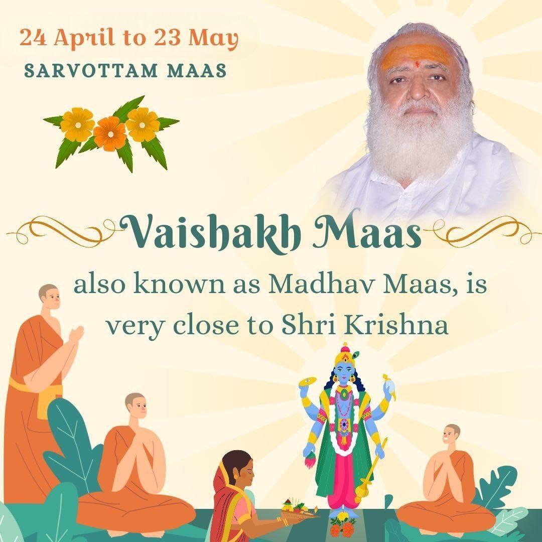 Sant Shri Asharamji Bapu says that in #वैशाख_मास bathing with sesame seeds every day, offering tarpan to ancestors with sesame seeds, donating to religious places etc. and worshiping Shri Madhusudan- these are going to give satisfaction to God. Sarvottam Maas 24 April to 23 May