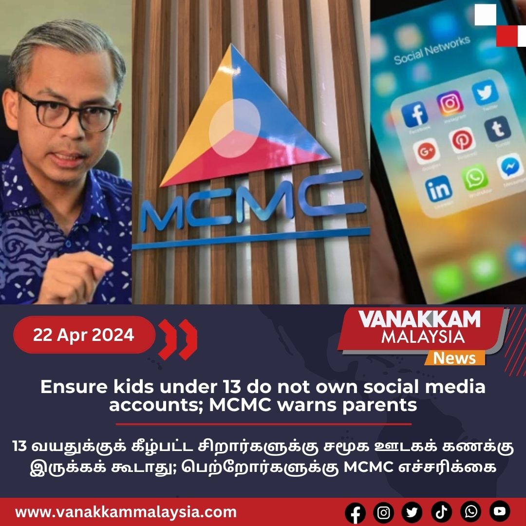 Ensure kids under 13 do not own social media accounts; MCMC warns parents

#latest #vanakkammalaysia #Ensurekids #under13 #donotown #socialmediaaccounts #MCMC #warns #parents #trendingnewsmalaysia #malaysiatamilnews #fyp #vmnews #foryoupage