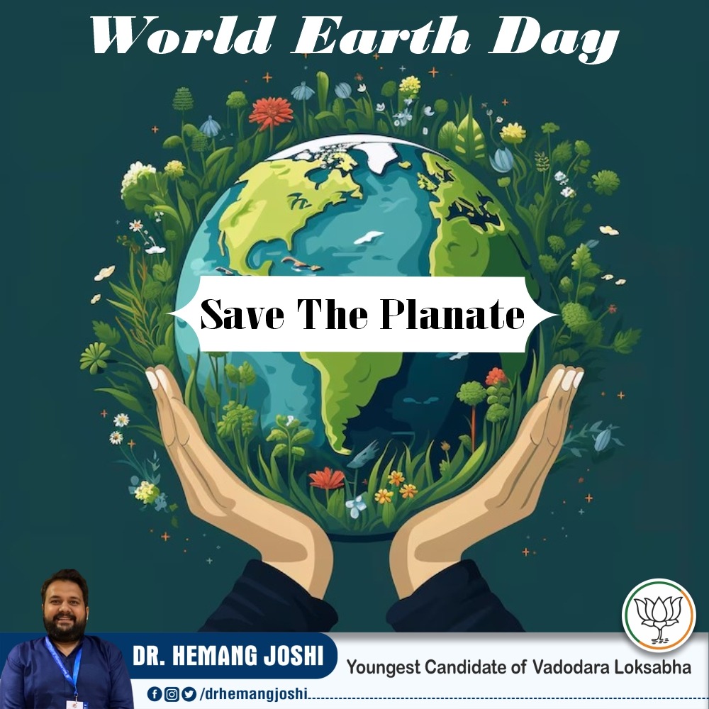 World 🌎 Earth Day 

Save the planate

#Mpcandidate4vadodara2024 #DrHemangJoshi #Bjp4vadodara #BJPGujarat #ModiKaParivar #ModiKiGuarantee #AbkiBaar400Paar #PhirEkBaarModiSarkar #NarendraModi #Crpaatil #BJYM #Youth #VasudhaivaKutumbakam