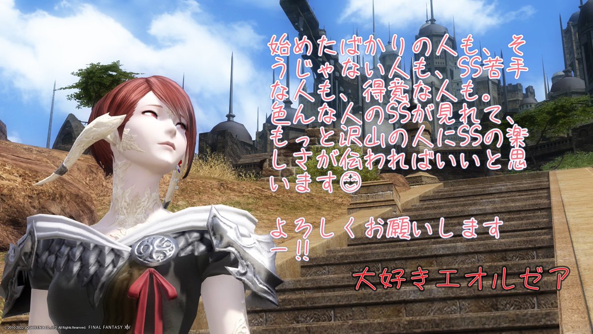 xntl_FF14 tweet picture