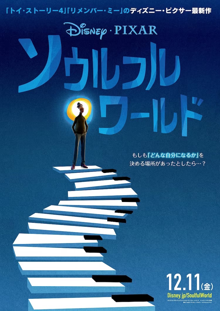 mozozu2's tweet photo. 22日に22番に会いに行ってきた

この映画と出会えた事とスクリーンで観れたのに感謝したい

途中から何故か涙が止まらなくて

鑑賞後は感じるモノ全てがきらめいてる https://t.co/BUCPggGt55