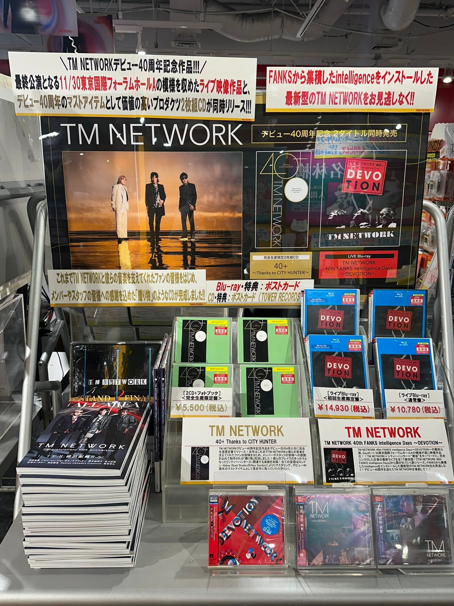 タワーレコード渋谷店 on X: タワーレコード渋谷店 on X: