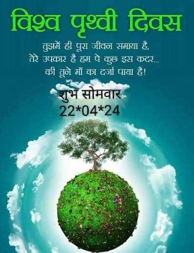 Every morning is beautiful. It is our attitude that makes our day good or bad. So, have a positive attitude and your day would surely be a good one. 🙏 सुप्रभात मित्रांनो 🙏🌹🌺🌷💐 जय हिंदुराष्ट्र 🚩🚩🚩🙏 जय श्रीराम 🙏