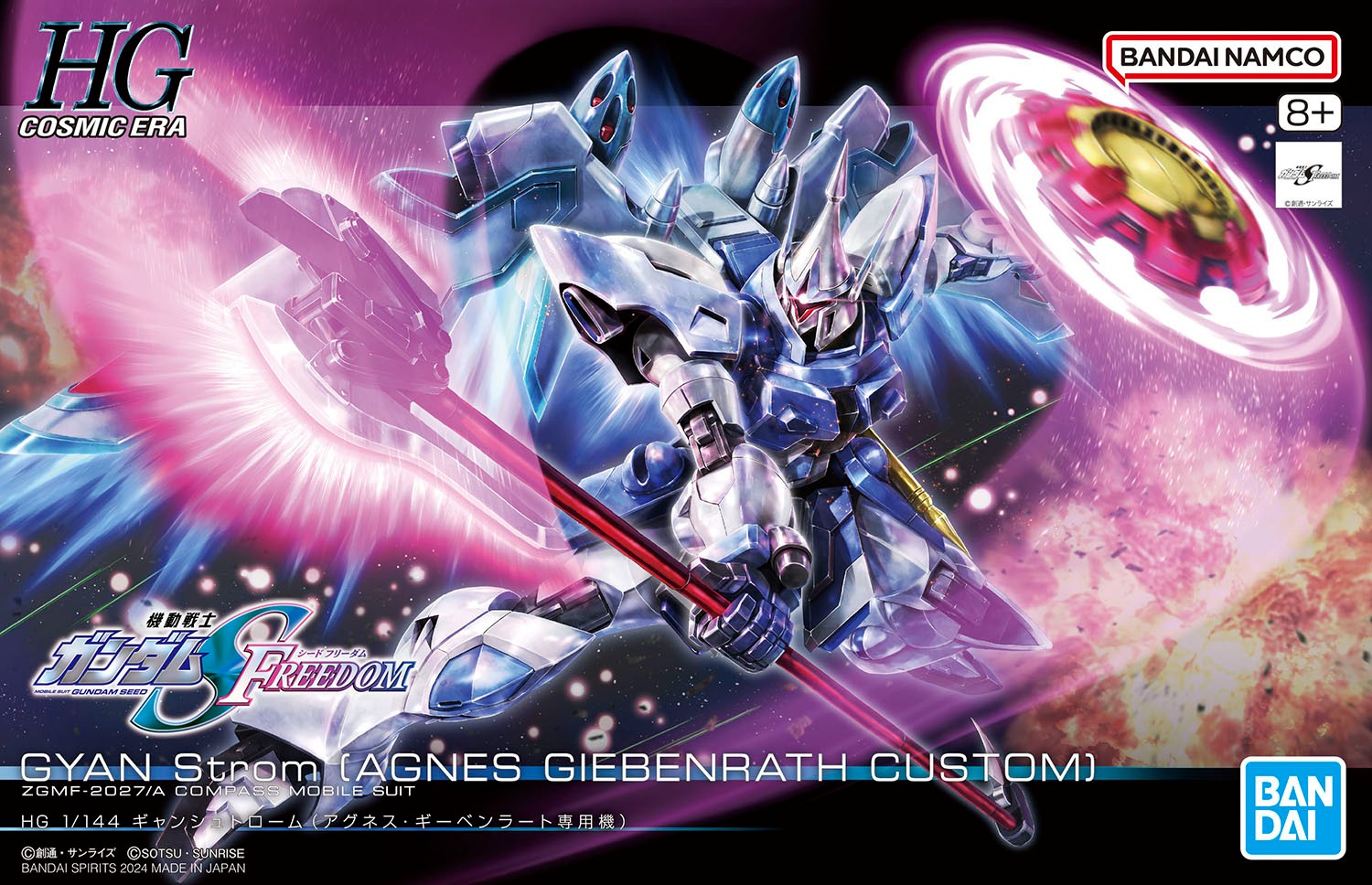 BANDAI SPIRITS ホビー事業部 on X: 