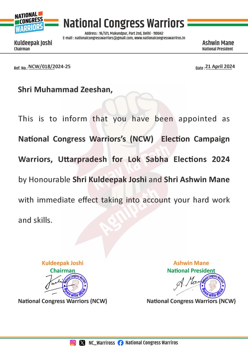 Congratulations Shri Mohammad Zeeshan
#NYAY_KA_PATH_AGNIPATH 
#RahulKoLaoDeshBachao