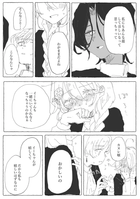 (2/3) 