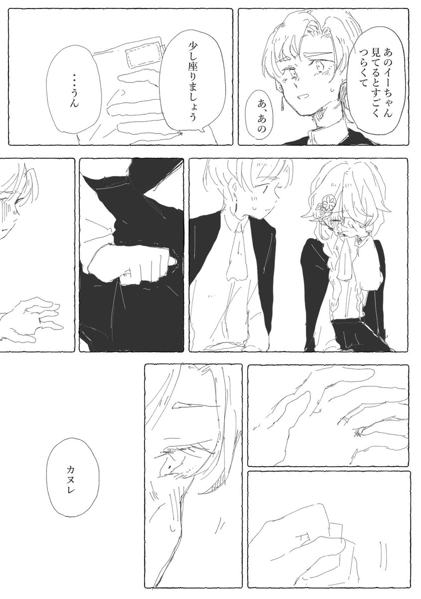 (2/3) 