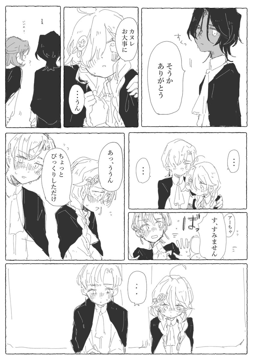 (2/3) 
