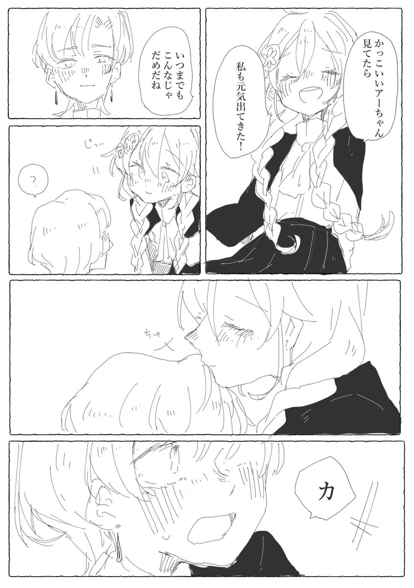 (3/3) 