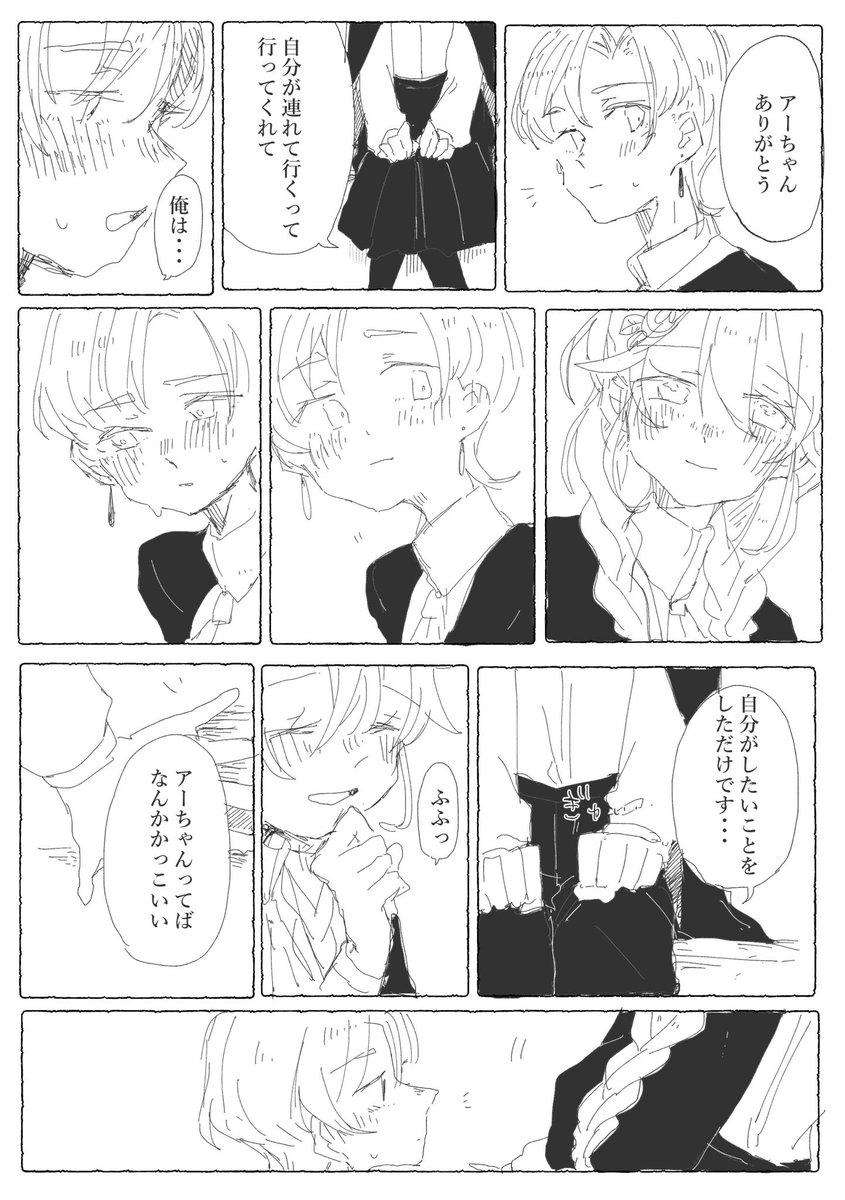 (3/3) 